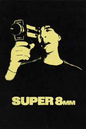 Постер: Super 8mm