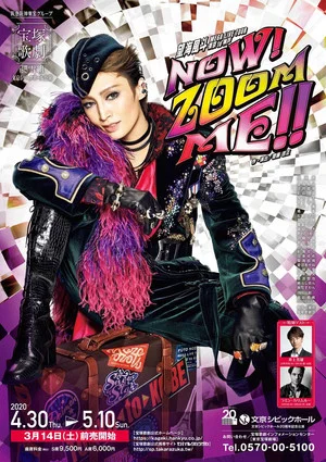Постер: Nozomi Fuuto Mega Live Tour "Now! Zoom Me!!"