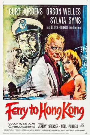Постер: Ferry to Hong Kong