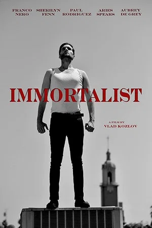 Постер: Имморталист