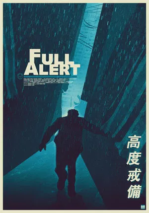 Постер: Full Alert
