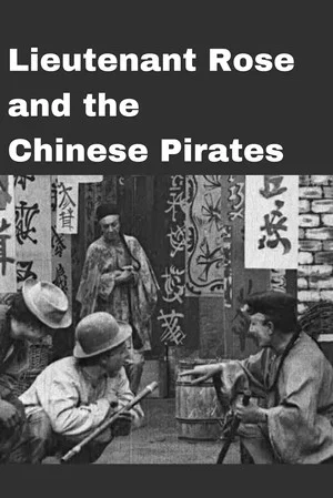 Постер: Lieutenant Rose and the Chinese Pirates