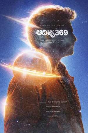Постер: Aditya 369