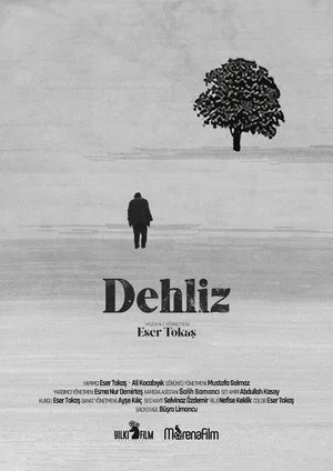 Постер: The Vestibule
