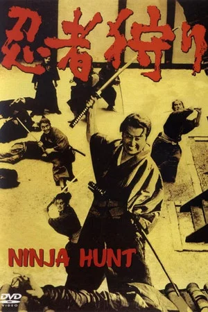 Постер: The Ninja Hunt