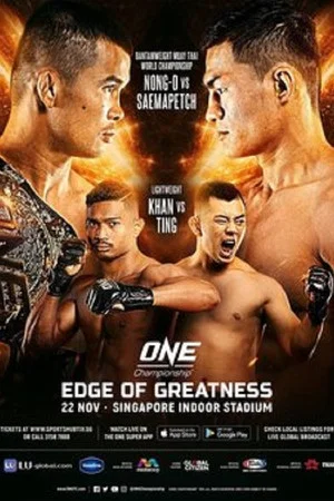 Постер: ONE Championship 104: Edge of Greatness