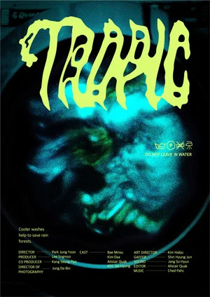 Постер: TROPIC
