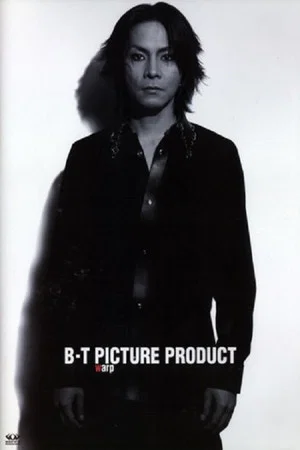 Постер: Buck-Tick Picture Product: warp