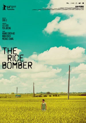Постер: The Rice Bomber
