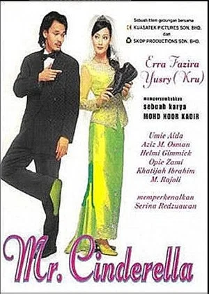 Постер: Mr. Cinderella