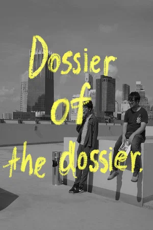 Постер: Dossier of the Dossier