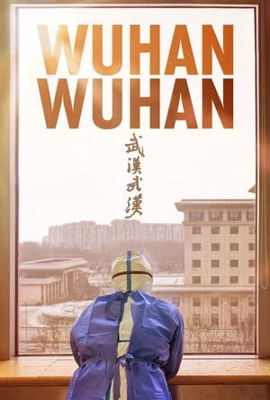 Постер: Wuhan Wuhan