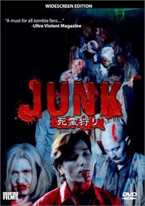 Постер: Junk