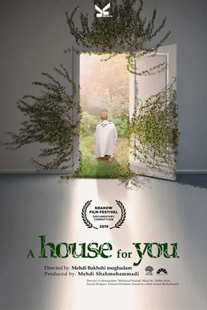 Постер: A House for You