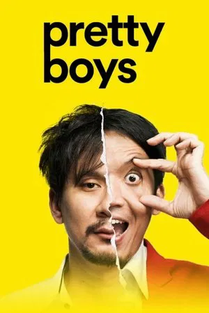 Постер: Pretty Boys