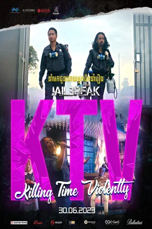Постер: KTV: Killing Time Violently