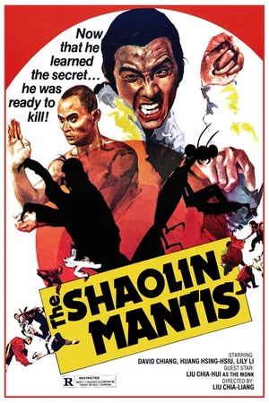 Постер: Shaolin Mantis