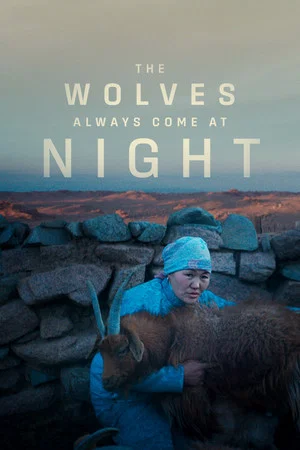 Постер: The Wolves Always Come at Night