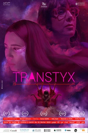 Постер: TranStyX
