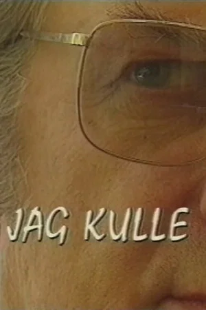 Постер: Jag Kulle