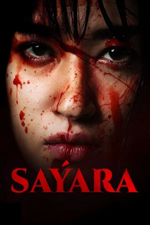 Постер: Saýara
