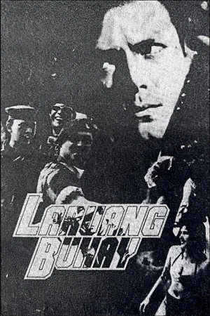 Постер: Laruang Buhay