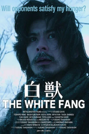 Постер: The White Fang