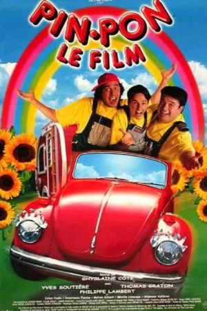 Постер: Pin-Pon: Le film