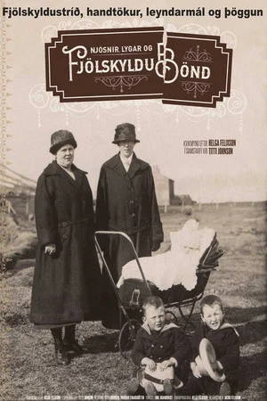 Постер: Njósnir, lygar og fjölskyldubönd