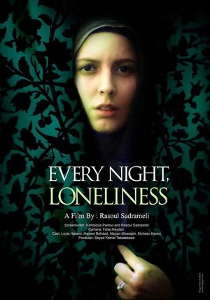 Постер: Every night loneliness