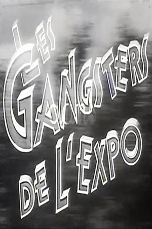Постер: Les gangsters de l'expo