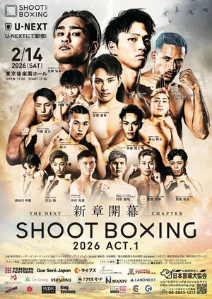 Постер: SHOOT BOXING 2026 act.1