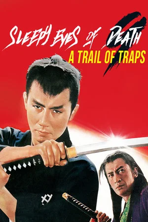 Постер: Sleepy Eyes of Death 9: Trail of Traps