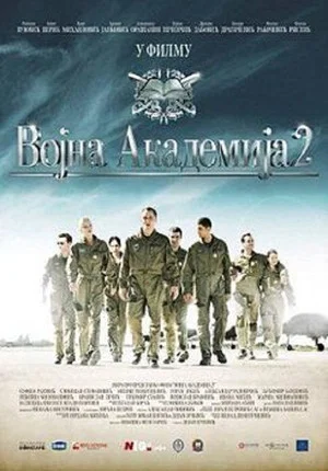 Постер: Military Academy 2