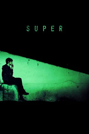 Постер: Super