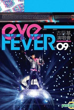 Постер: Eye Fever Live Concert 09