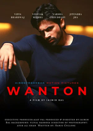 Постер: Wanton