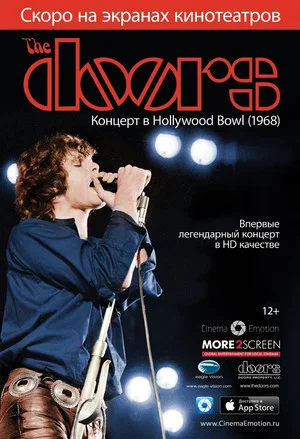 Постер: The Doors: Концерт в Hollywood Bowl 1968