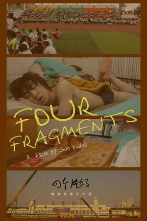 Постер: Four Fragments