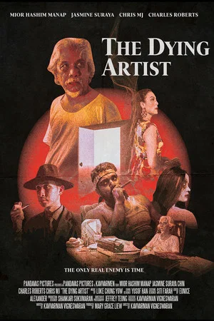 Постер: The Dying Artist