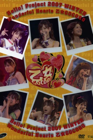 Постер: Hello! Project 2007 Winter Solo Michishige Sayumi ~Wonderful Hearts Otome Gocoro~