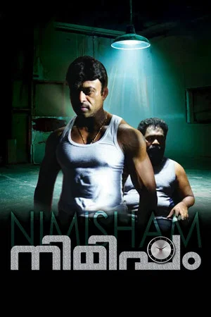Постер: Nimisham