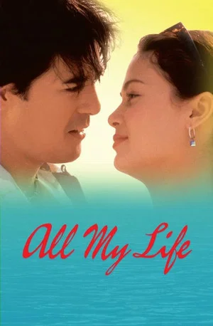 Постер: All My Life