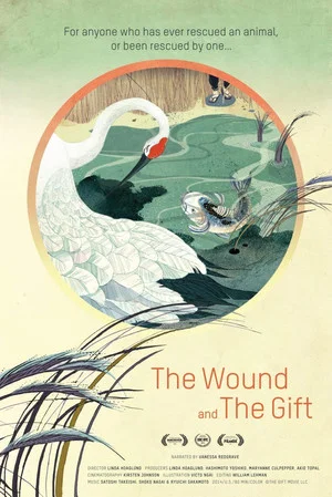 Постер: The Wound and the Gift