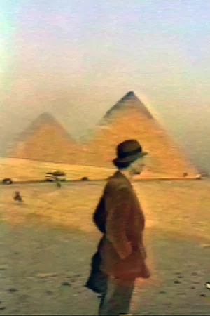 Постер: The Education of Sebastian or Egypt Regained