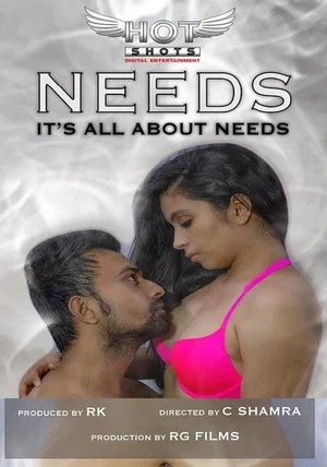 Постер: Needs