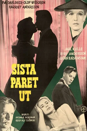 Постер: Last Pair Out
