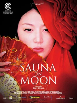 Постер: Sauna on Moon