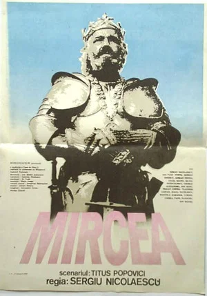 Постер: Proud Heritage