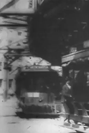 Постер: New York Street Trolleys 1900